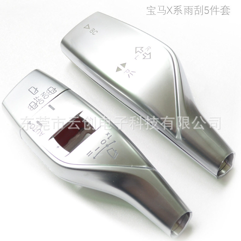宝马X1/X3/X5转向杆防刮装饰贴