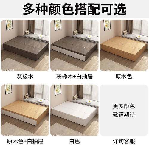 实储木床现代约双人床无简床头床物床地台榻榻米单见详情床柜一人