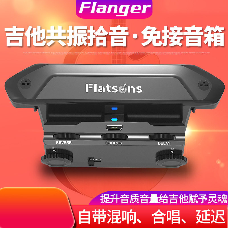 FR2民谣吉他加震拾音器免接音箱