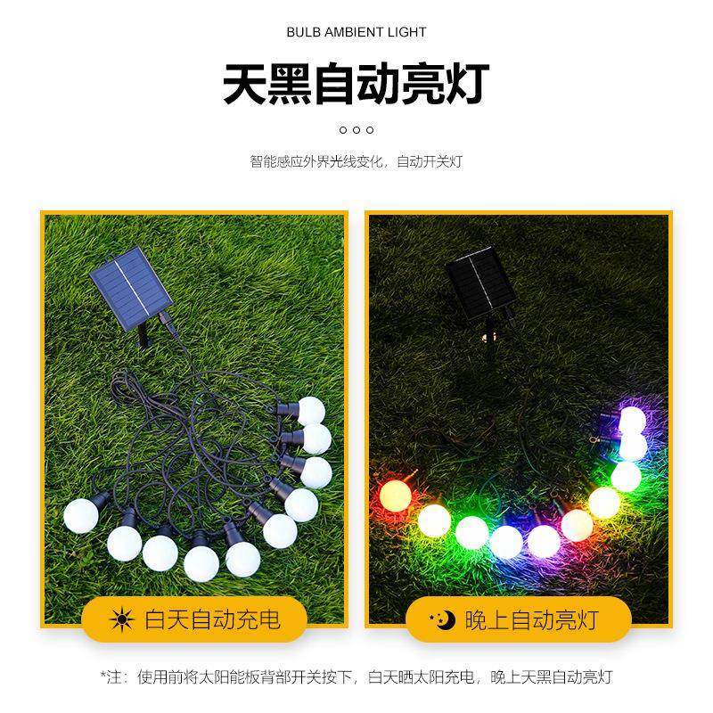户外太阳能D水小灯泡LE氛围灯串网红防灯彩露营装NIP饰泡泡花园串