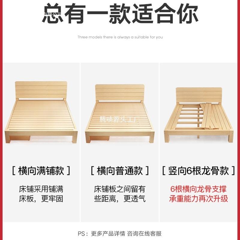 简TSWOAYAY约实木18松易木床双人床经济型1.5米m出租房简单人床床