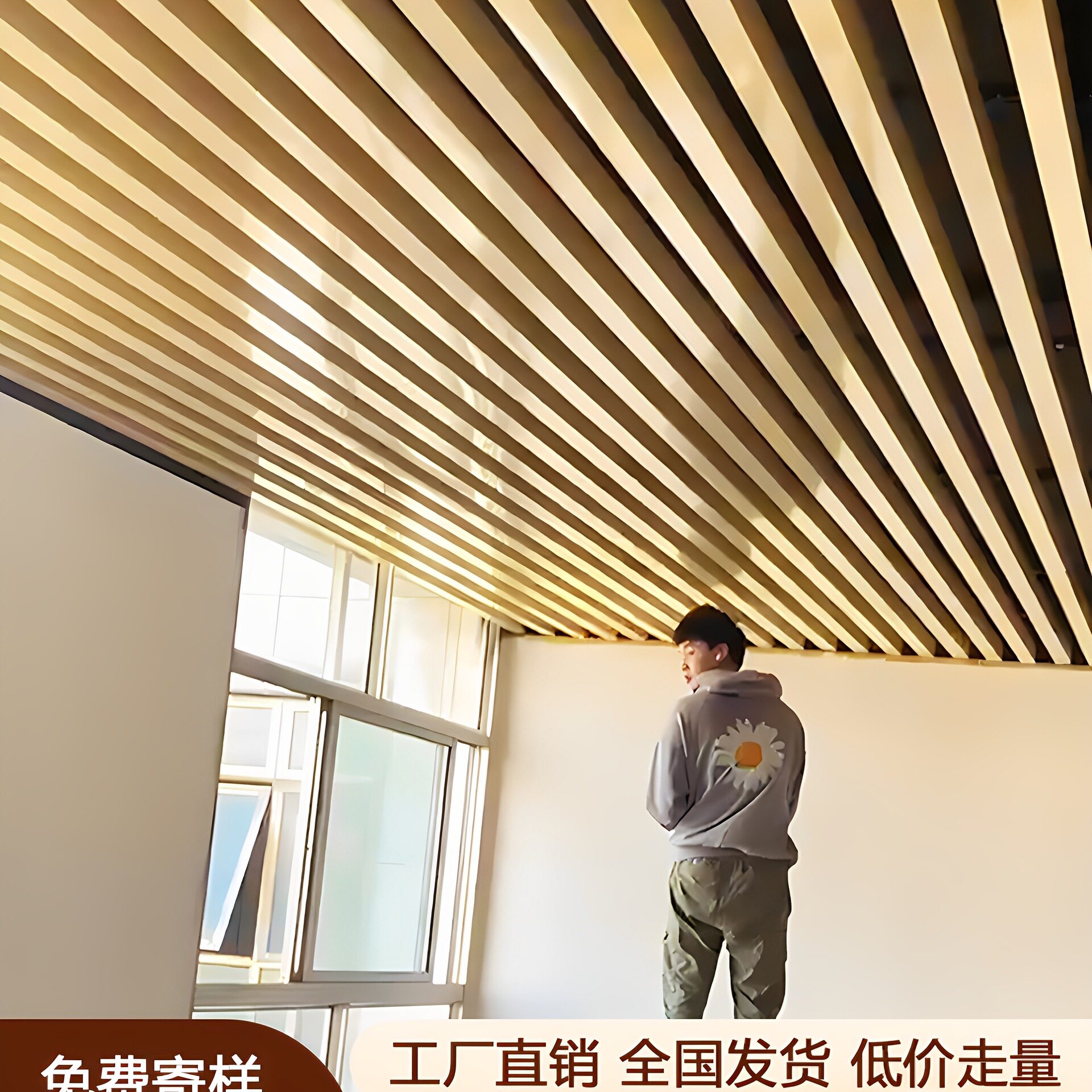 木纹铝方通吊顶铝合金铁方通U型槽天花板格栅装饰材料自装办公室