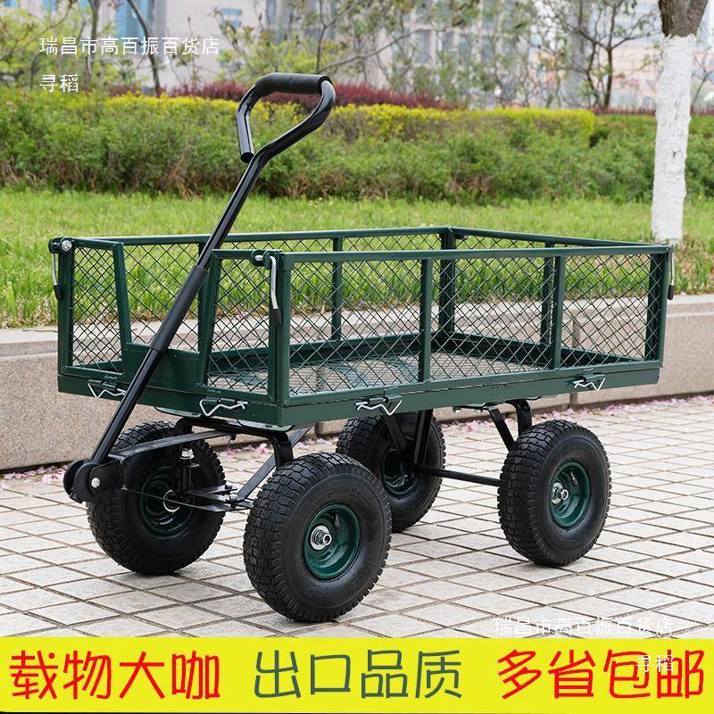 有护栏推网架车四轮平板车小推的拉车车物流搬运车货车OMR重型工