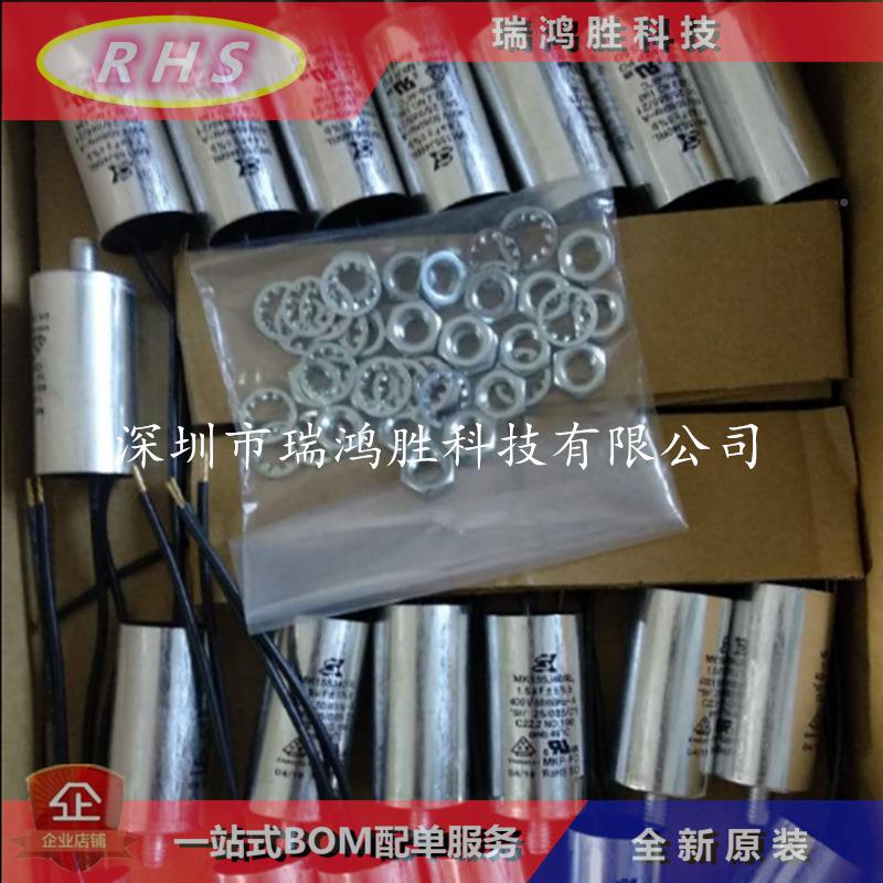 原装4SKRE105D501升级型号MK155J0RL.5MK155J40UF4100V启动电容器