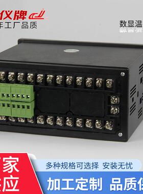 姚长江XMTDDB-JK84012/不余带报警智能PI温D度控制器