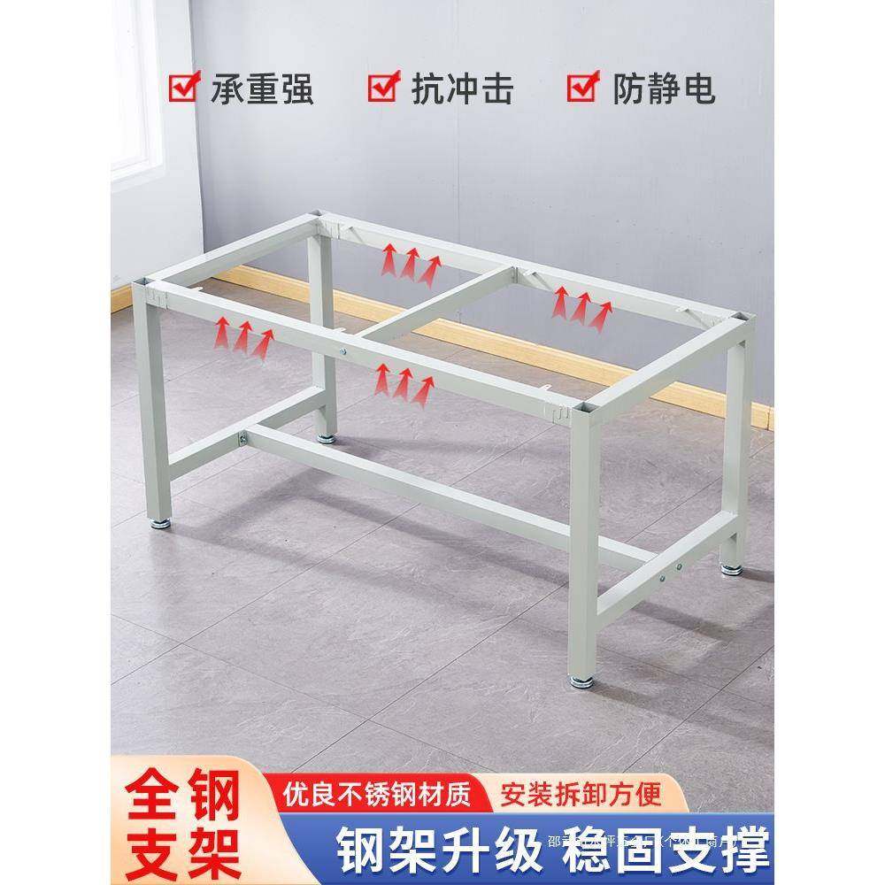 202不锈钢工台验室仪器桌流水线操作台食桌不堂锈钢操作作台实包,五金/工具,工作台/防静电工作台/重型工作台,淘宝优惠券,粉丝福利购,淘宝优惠卷