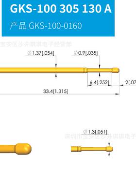 探针测试针英钢探EYF针GS1003051301A00K000M2IL
