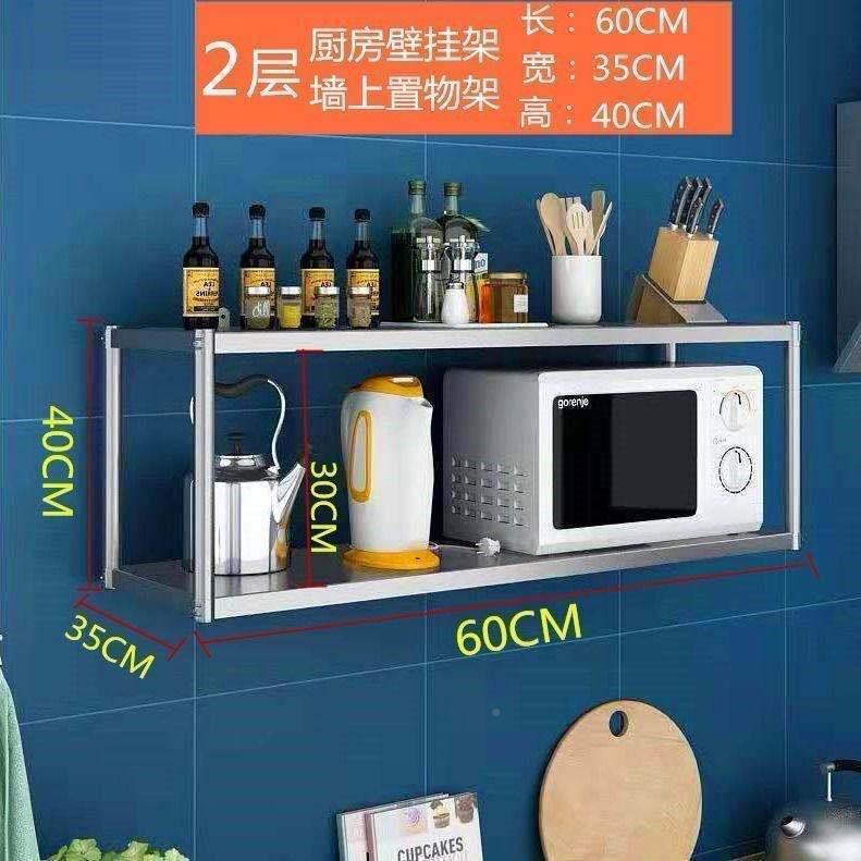 不架锈钢吊挂架托壁三层置AL物厨房置物架调味架2上墙架子式可挂