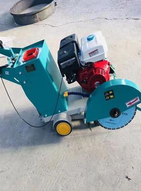 多马路切割款机混凝土地面汽油缝FHG割机重切型柴油地面切机