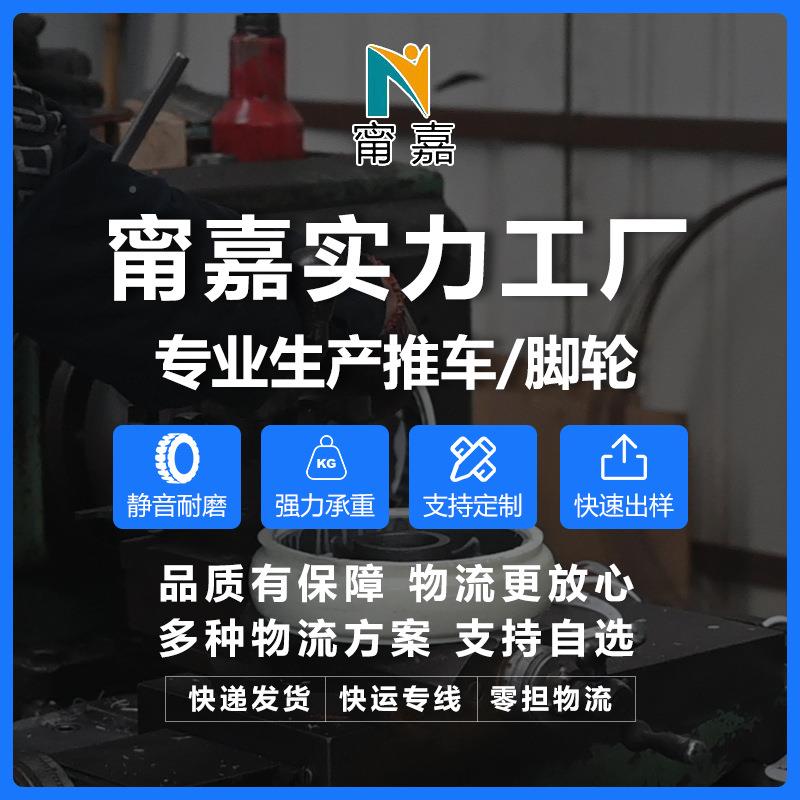 搬加厚静板音小推0024车折叠塑料平工手推车超市拉货工业运具拖车