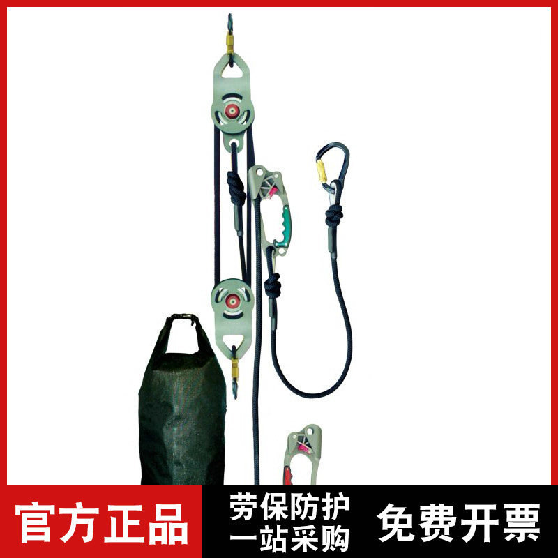 梅思安 SRS15200 营救包(60米营救绳)