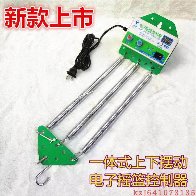 潮汕上下无品牌/电动篮电子摇篮器宝宝一婴儿藤摇体机电动哄娃仿