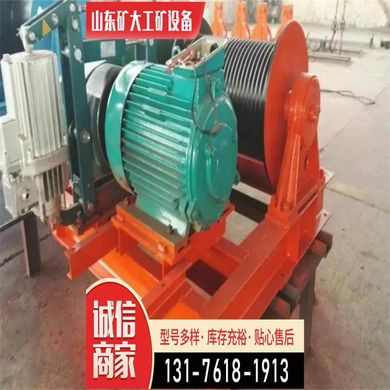 提升机1吨2吨13吨吨0吨电动AXI卷扬建筑矿机用吊机5重型一字卷杨