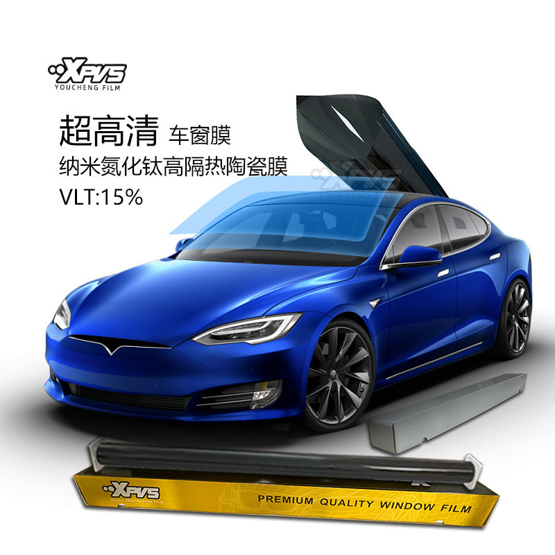 超清高隔热防爆纳米陶瓷太阳膜
