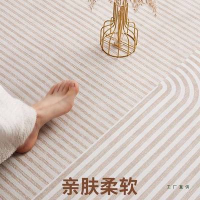 奶油风地客厅轻奢F5M7JT79感202新款家用沙发地垫卧室防水毯免洗