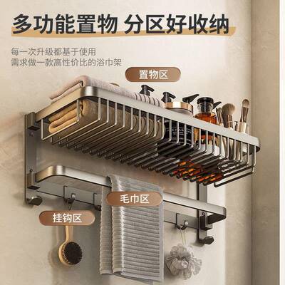 毛巾架卫浴间置物生架免打孔洗手间铝浴巾网篮室架子太空yjj23061
