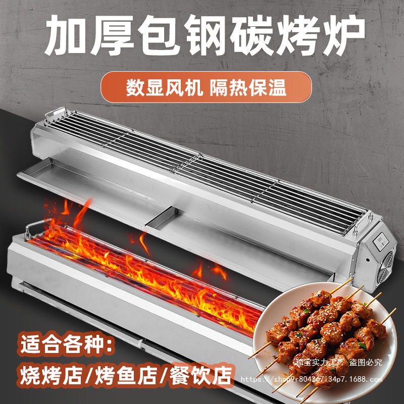 商用加厚包钢户外大号烧烤炉