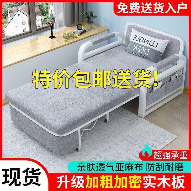 沙发床两用双人布艺单人折叠小户型客厅多功能伸缩拆洗可折叠阳台
