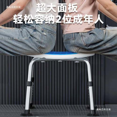 澡洗滑凳子老人防卫生间127座椅沐浴坐凳房子孕妇淋浴浴室凳