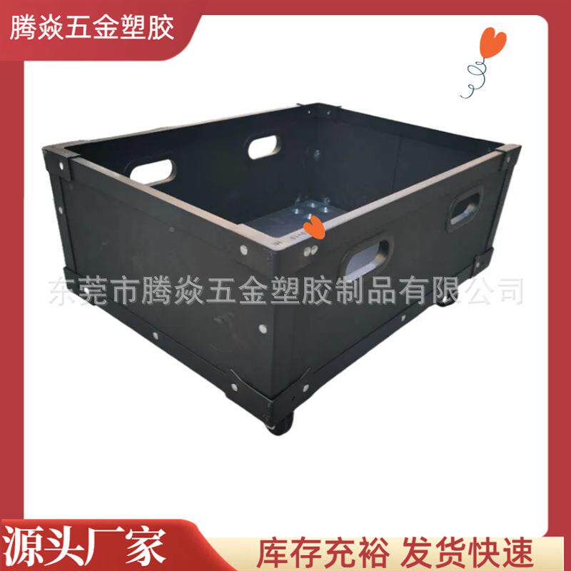 库位盒瓶托塑无品牌/料PP中物空加板转硬加固pp万通钙塑板仓储周