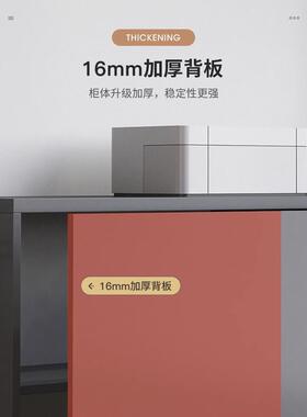 A1断0L文件柜办隔公室矮柜落地柜收纳柜靠墙柜储物04.10柜茶水边