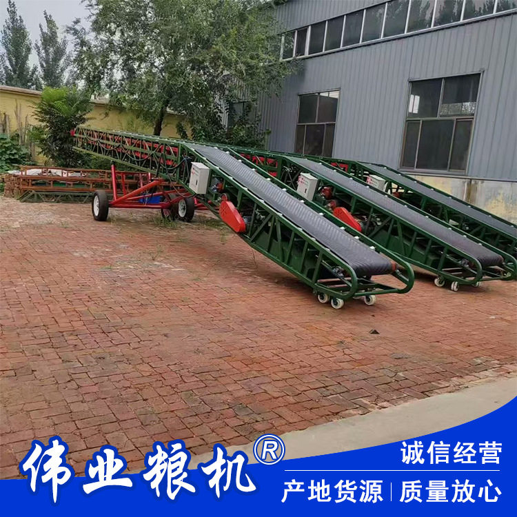 货柜装车输送机袋包箱装卸车传送机集装箱专用伸缩装车机