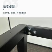 黑色门字品办公桌经理台腿桌脚金属会议桌铁架四人新位对坐员桌职