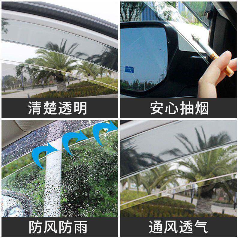 观雨眉雨挡l无品牌/专用大众途观雨挡窗途眉老车窗挡雨雨板遮汽车