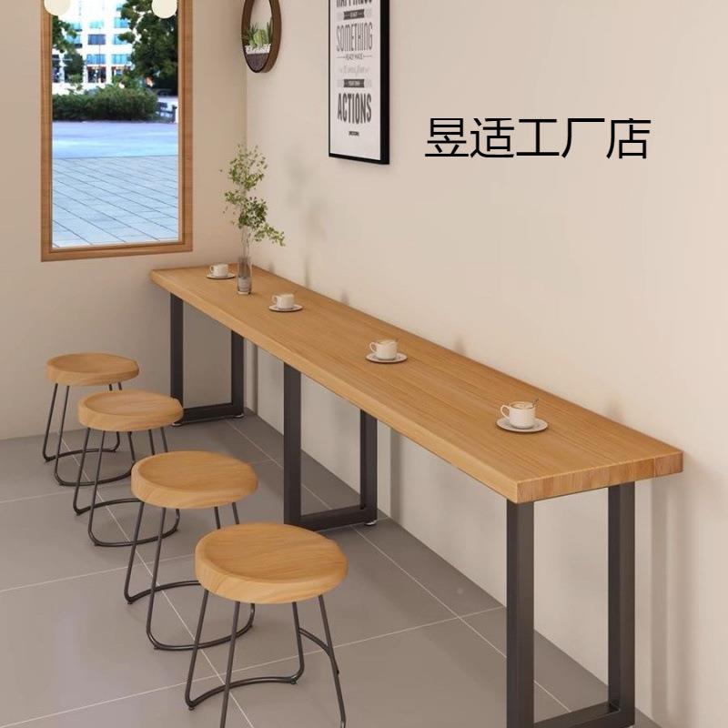 矮吧台桌工业风便利店靠小吃店酒吧长条组靠桌子昱适工厂墙窄餐桌