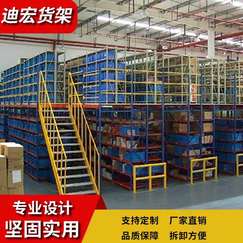 做各库种仓储阁楼货架RAL房储架能移动架阁多楼货架立体仓库货功