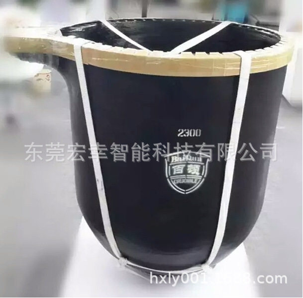 带嘴碳化硅坩埚 熔铝坩埚 废铝熔化坩埚 1000KG坩埚 熔铝坩埚