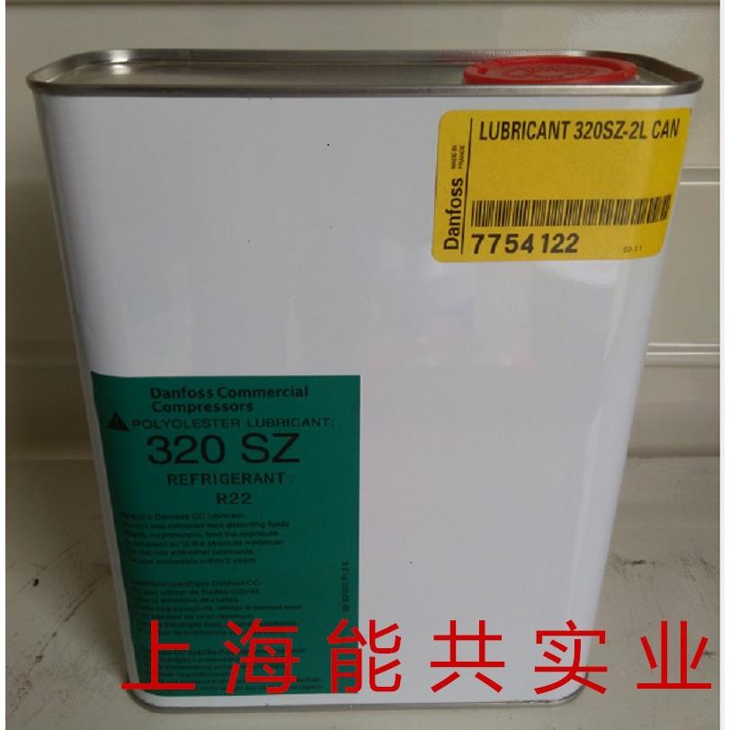 现货丹佛斯冻油160d冷anfss冷冻油o160P压缩机冷冻油160PP2015805