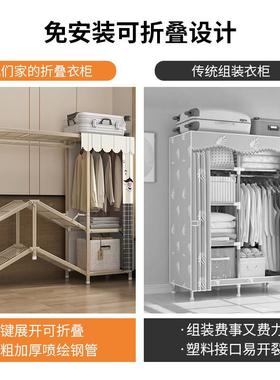 易布衣出房BWZ用收纳柜子结实耐用柜衣橱免租简安装衣柜家用卧室