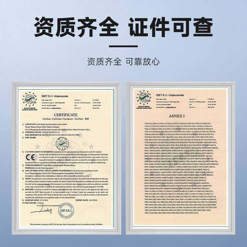 MVE振动电机380无品牌/246极100震/32V00/03三相300/15500/15筛80