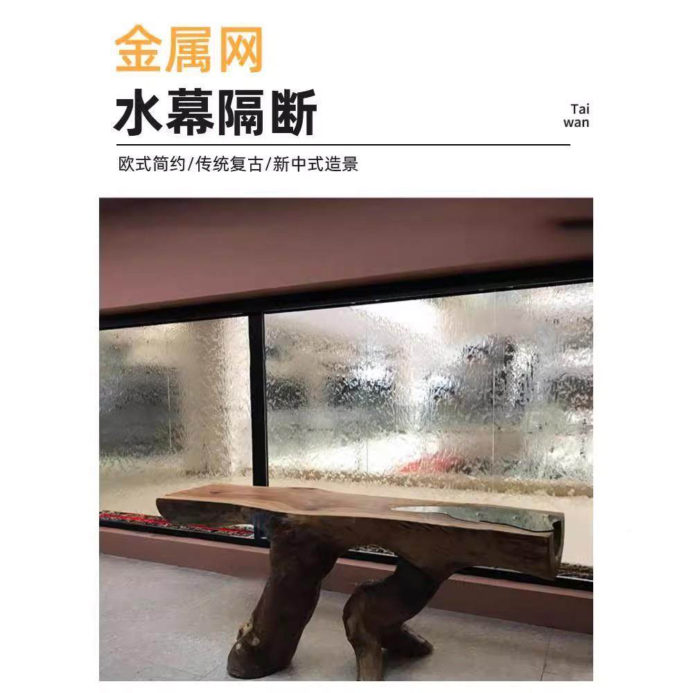 室玻璃流墙入户隔断水幕喷水泉灯光内玄关庭装院饰造景水无品牌/