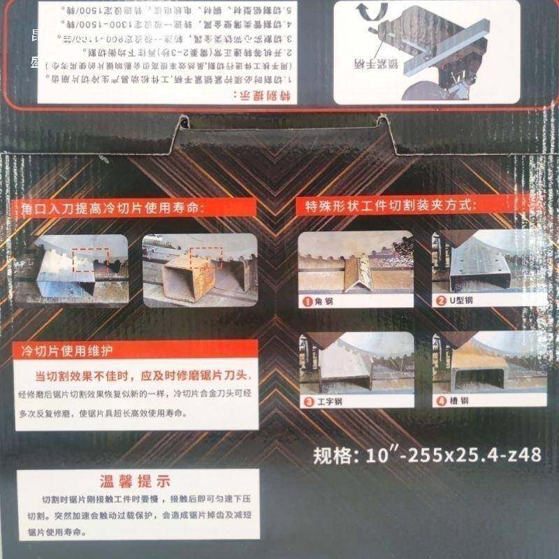 铁成金钢属冷筋切锯片切铁锯片切割片建筑970寸螺纹钢材10寸14冷,五金/工具,锯片,淘宝优惠券,粉丝福利购,淘宝优惠卷