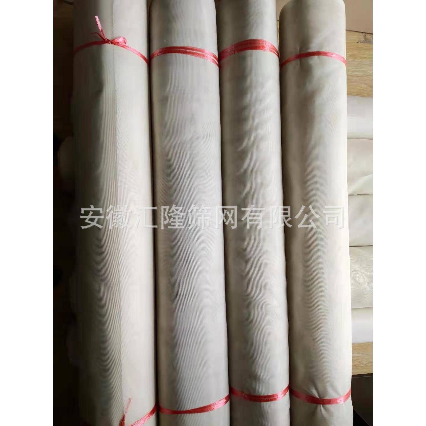 现货CQ21蚕Q丝滤网CQ22蚕丝筛苏网20230600C2Q3蚕丝筛绢C24绣网布
