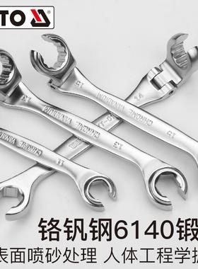 易尔拓YTTO活YT-01907件套工业头油管扳手组套Y-A0190