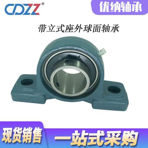 外球面带座轴OWM承U4CP313U3CP31UCP315UCP16农业械机设备轴承