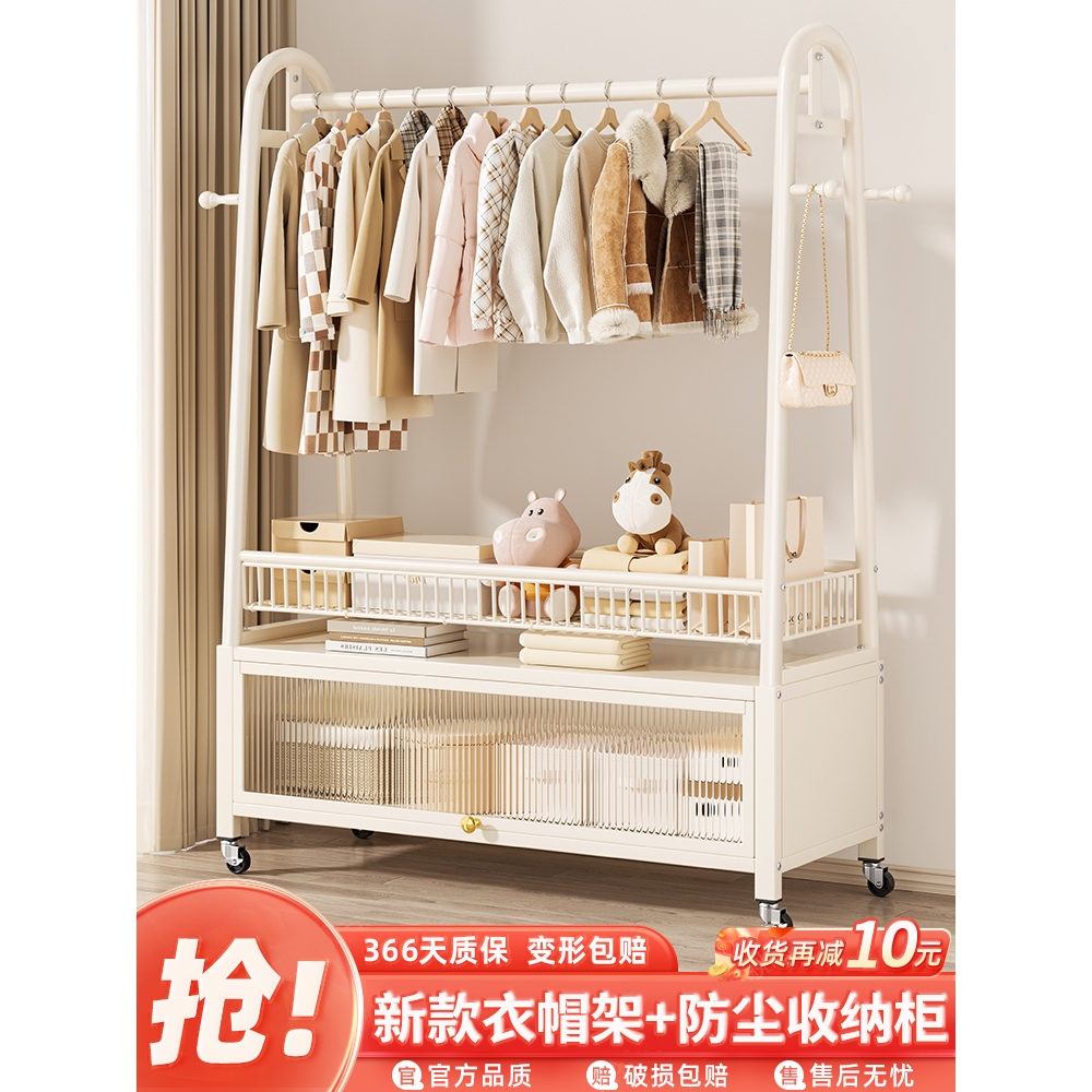 挂衣架落地卧室内家用简易衣帽架轻奢可移动客厅阳台晒晾衣服架子