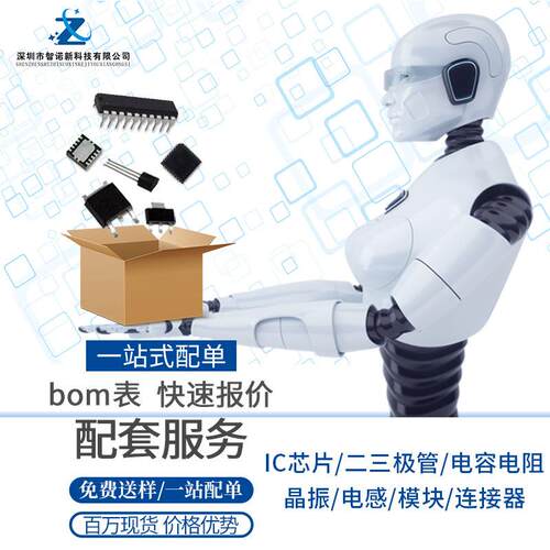 XC7Z20-2CLG484RQREBGA484原嵌入式场编程门现阵列0单片机芯片装