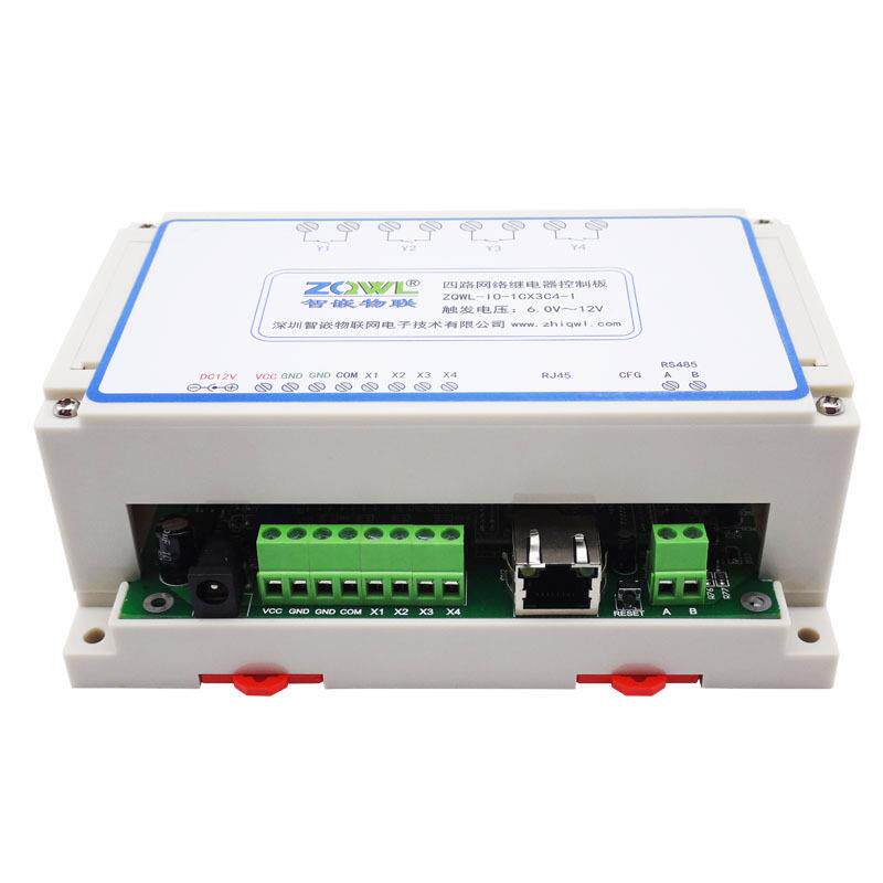 4路U网络继电器控制板/3A/RS4850/Modbu可sTCP/RT/工业12V级/编程