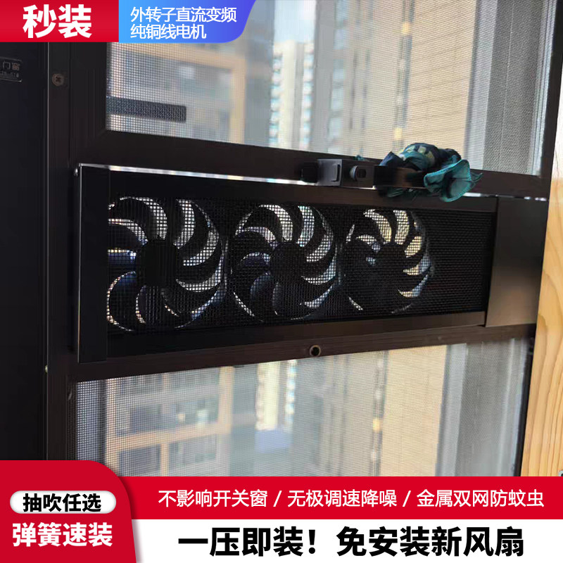 免打孔长条型窗式排风扇出租房公寓卧室内免安装通风扇大吸力客厅