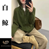 羊毛连帽拉链开衫 2025秋新款 针织衫 女毛衣针织外套上衣2791