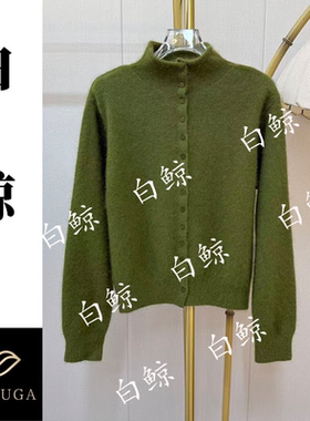 拉绒多扣开衫静奢羊毛衫女绿色立领开衫毛衣减龄时尚针织衫2863