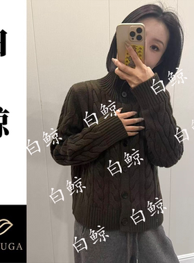 老钱风麻花纹高领针织开衫女复古纽扣毛衣外套2851