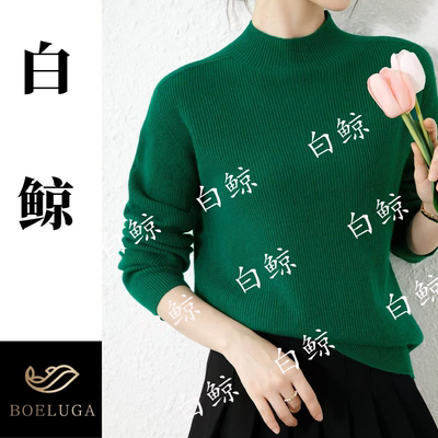 【白鲸】静奢绿色羊毛带金丝针织衫长袖修身打底衫保暖毛衣2840