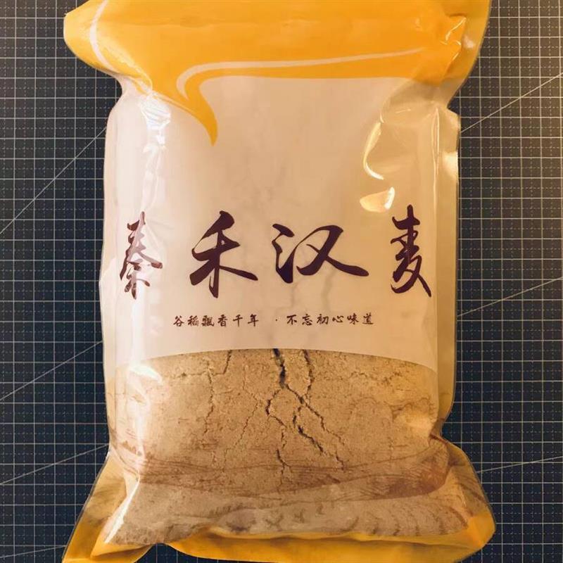 -新货花生粉熟花生碎即食烧烤撒料火锅蘸料超细商用早餐冲泡烤肉