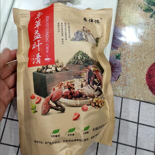 蒡拌茶水本草饮茶菊花J决明子枸杞茶茶金银花熬夜冲益肝清包侬