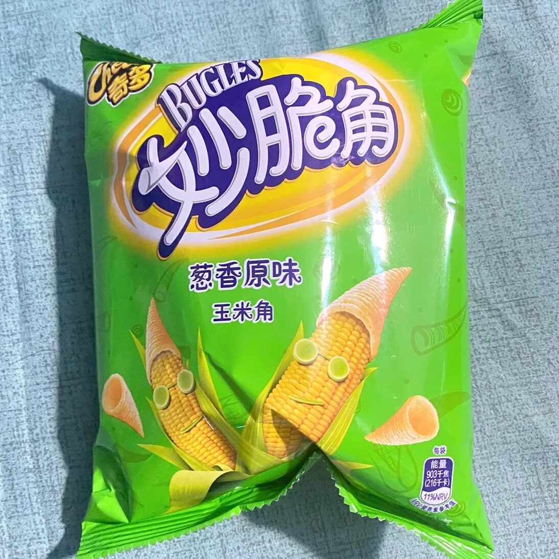 【新货】乐事奇多妙脆角40g369袋办公休闲小吃网红童年零
